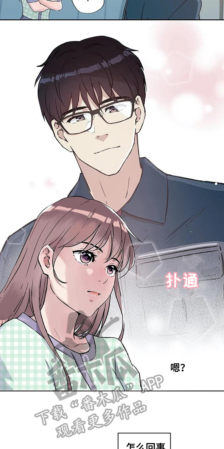 第38章：否认6