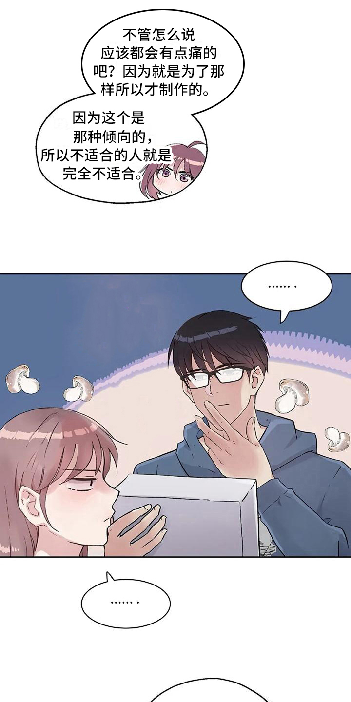 第19章：挑选12
