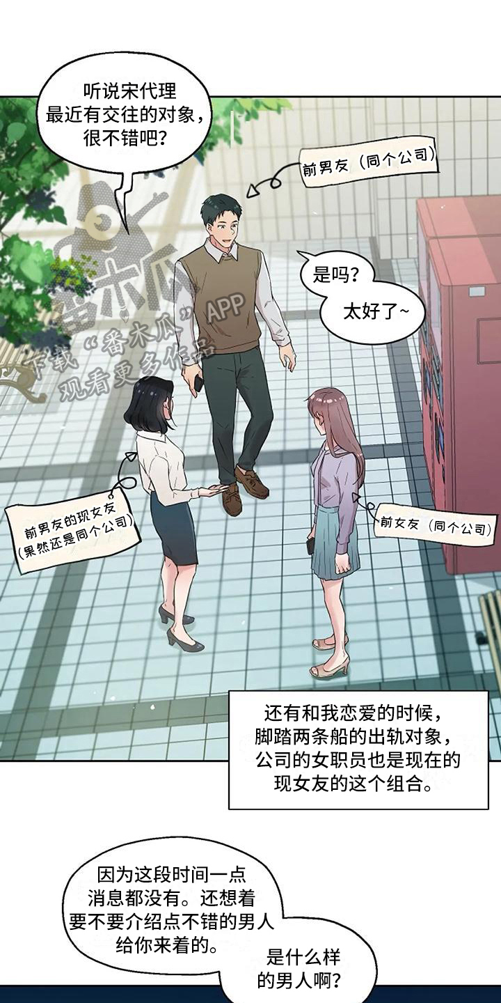 第22章：恼怒15