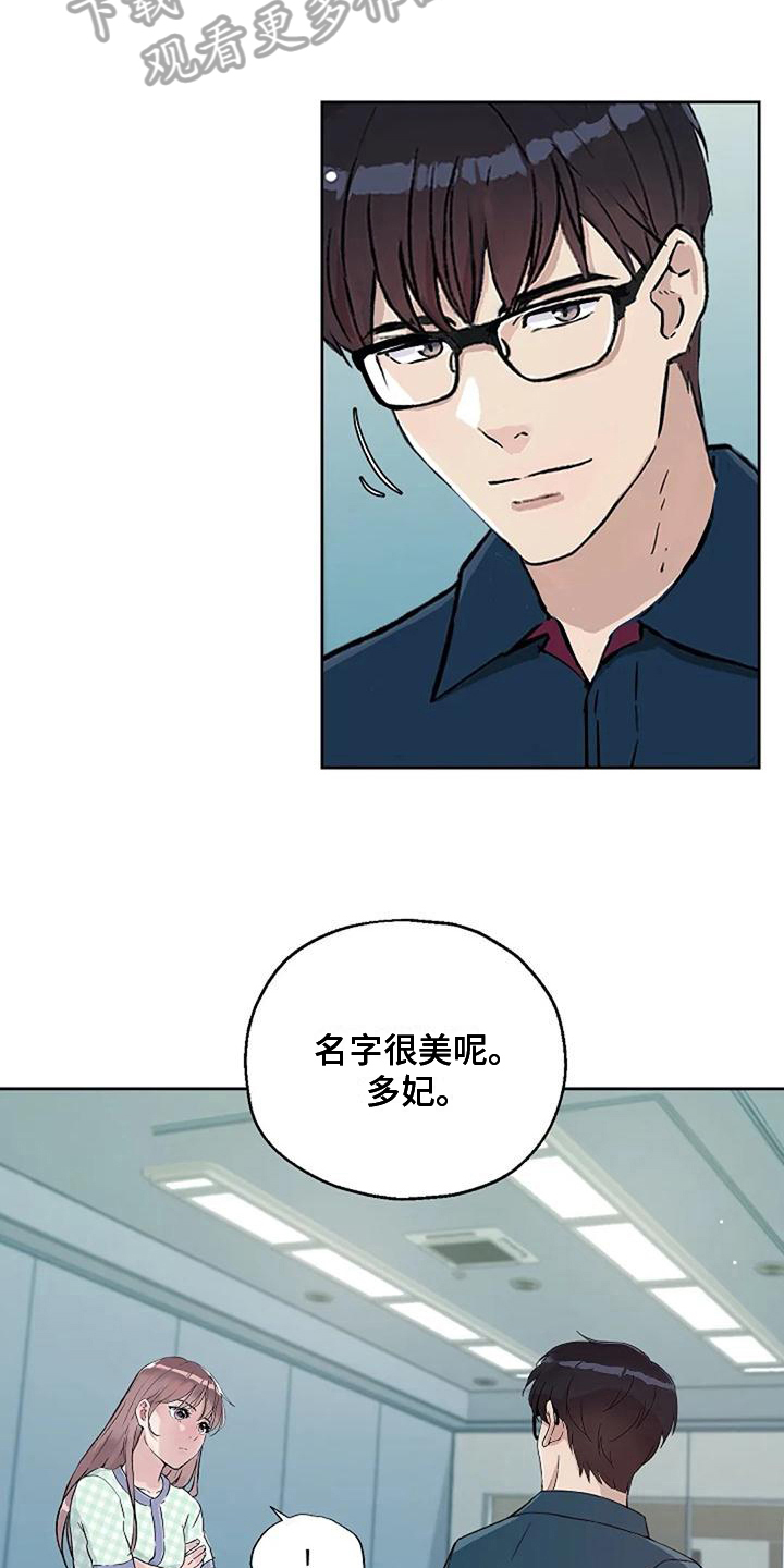 第38章：否认5