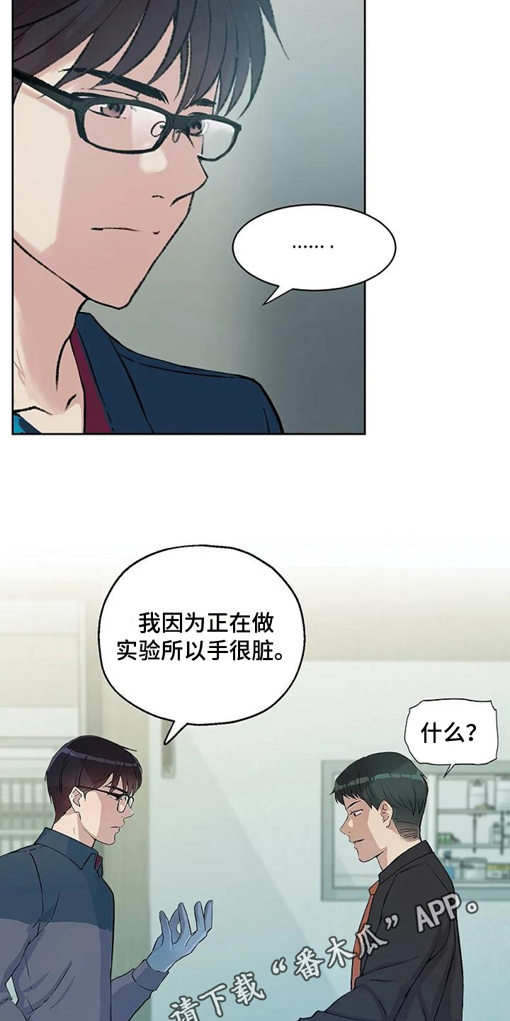 第36章：拒绝17
