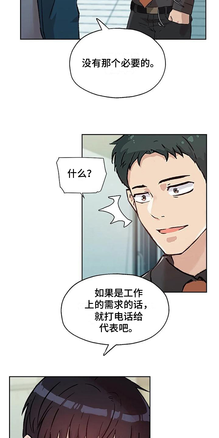 第37章：称呼1