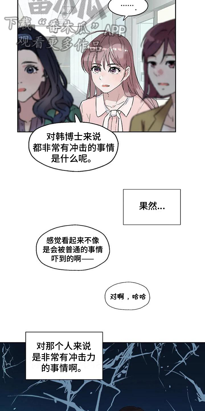 第16章：证据5