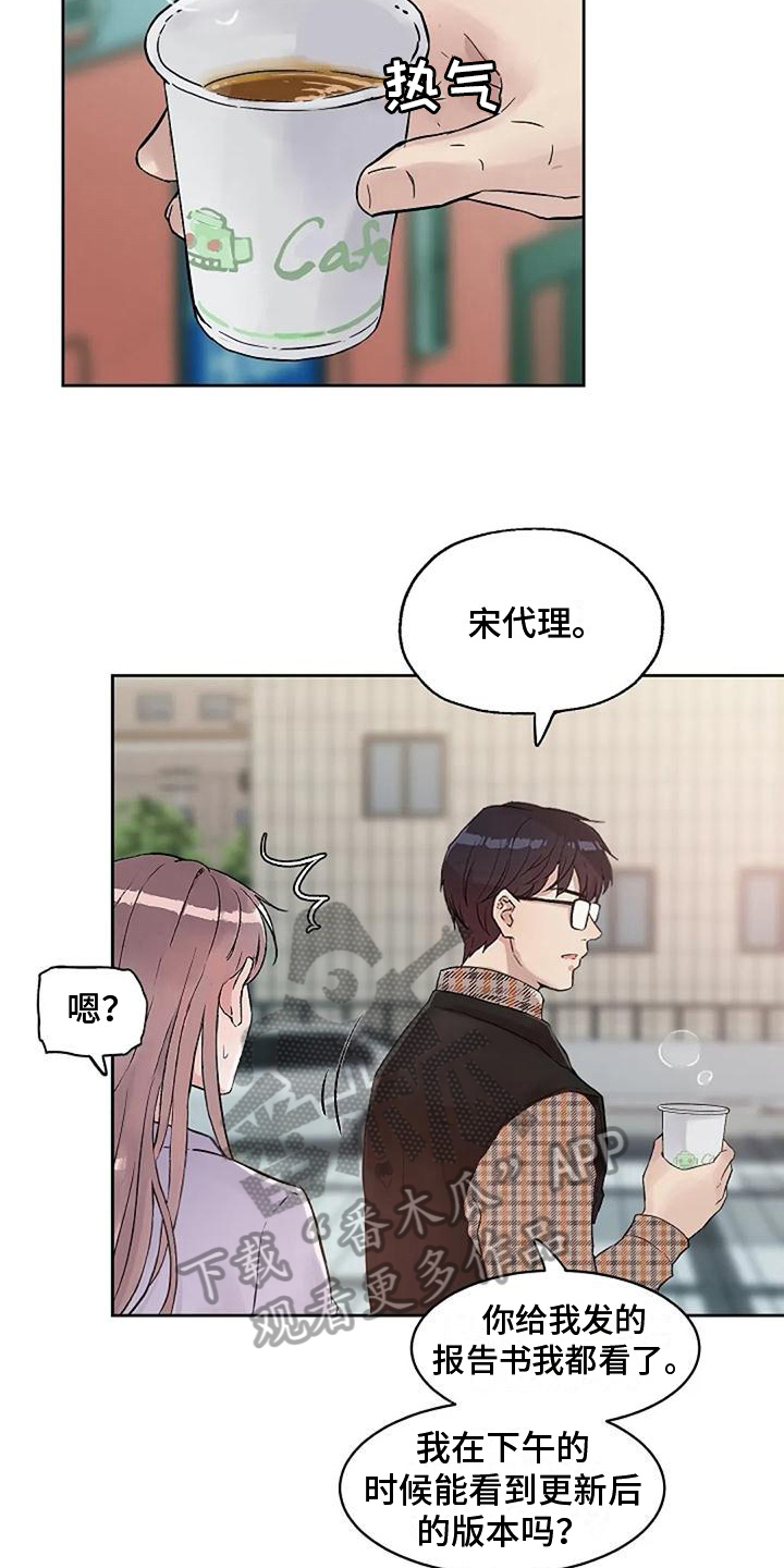 第23章：解围11