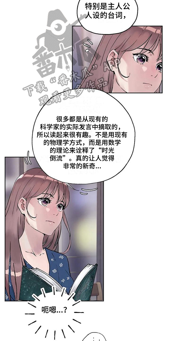 第29章：似曾相识13