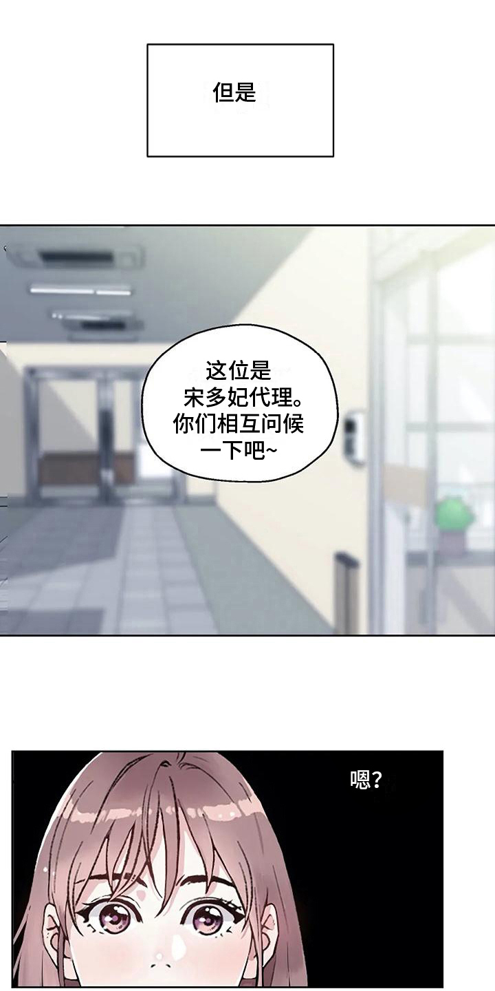 第15章：担忧1