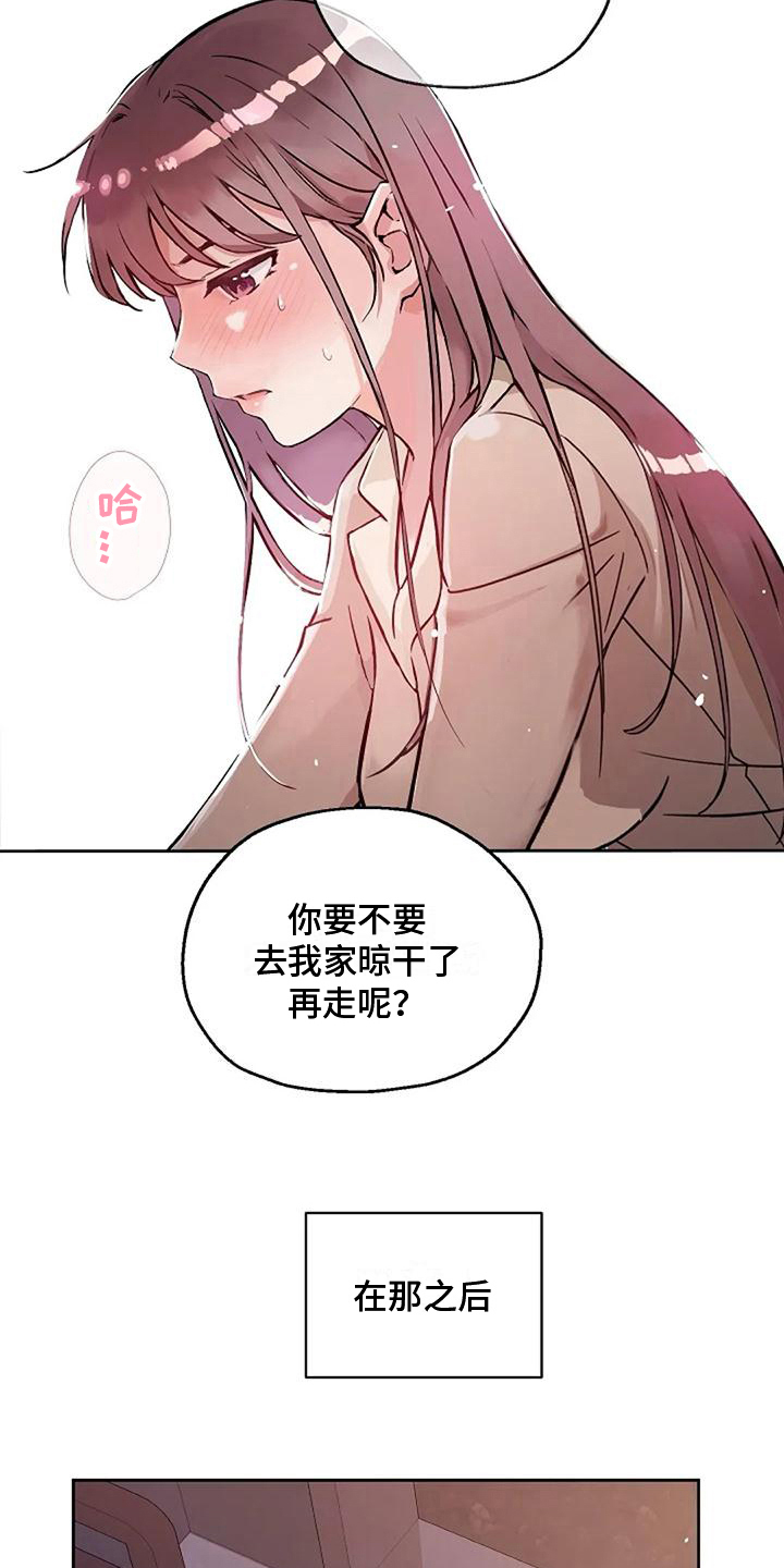 第33章：梦10