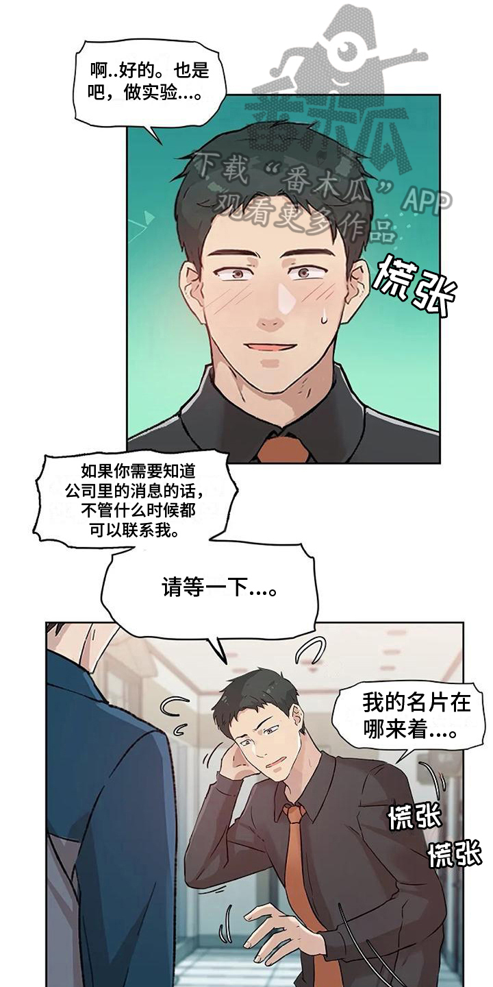 第37章：称呼0