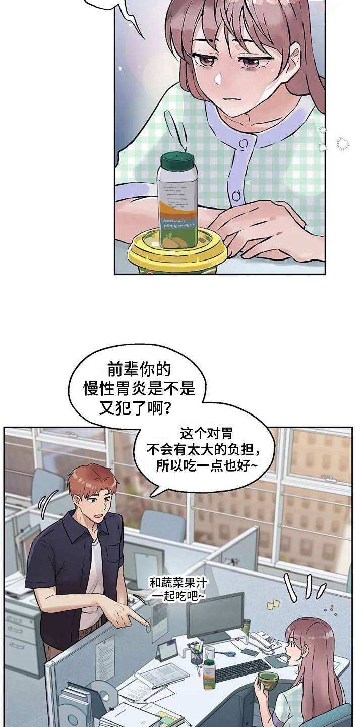 第35章：关心1