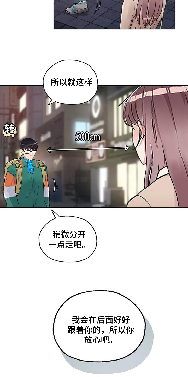 第30章：再逛9