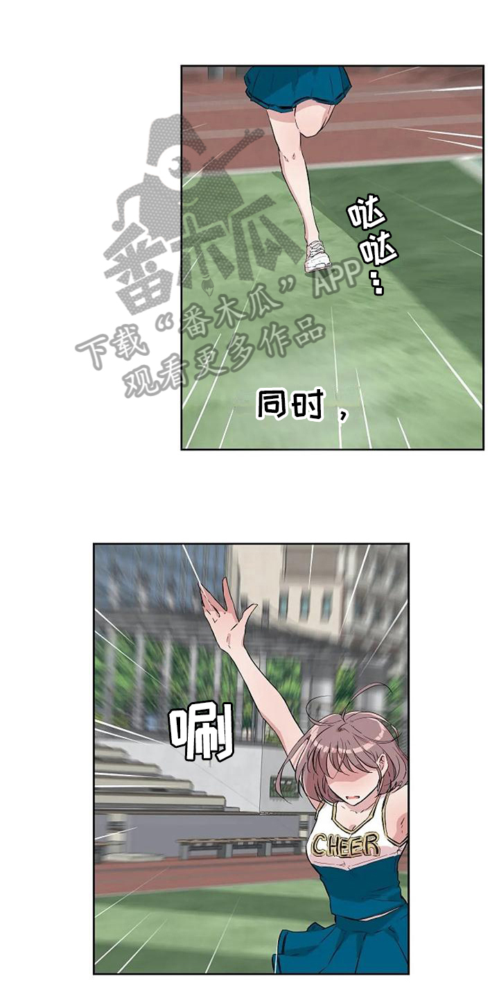 第9章：一见钟情0