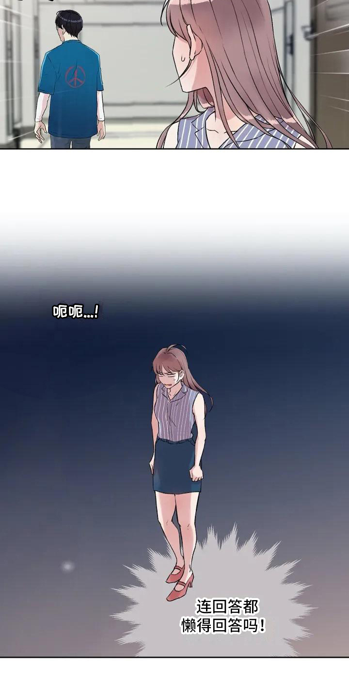 第5章：回避10
