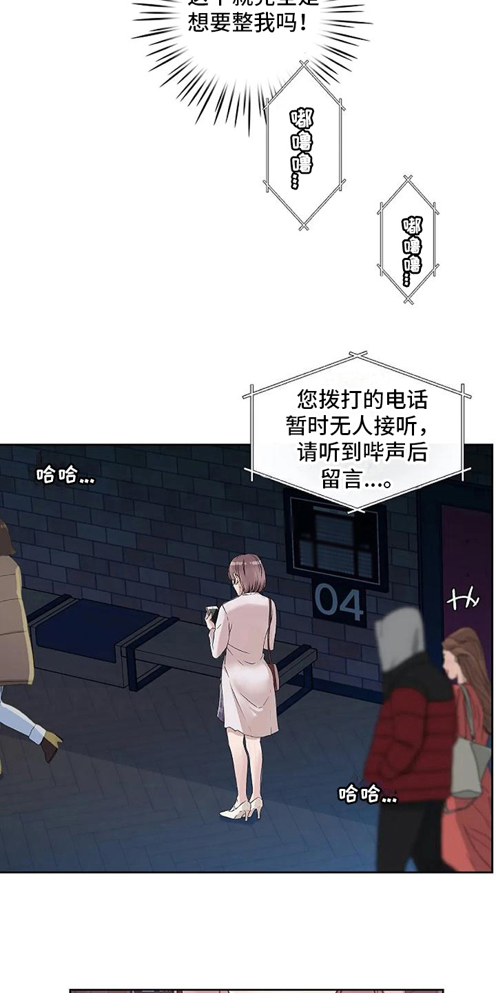 第14章：放鸽子14