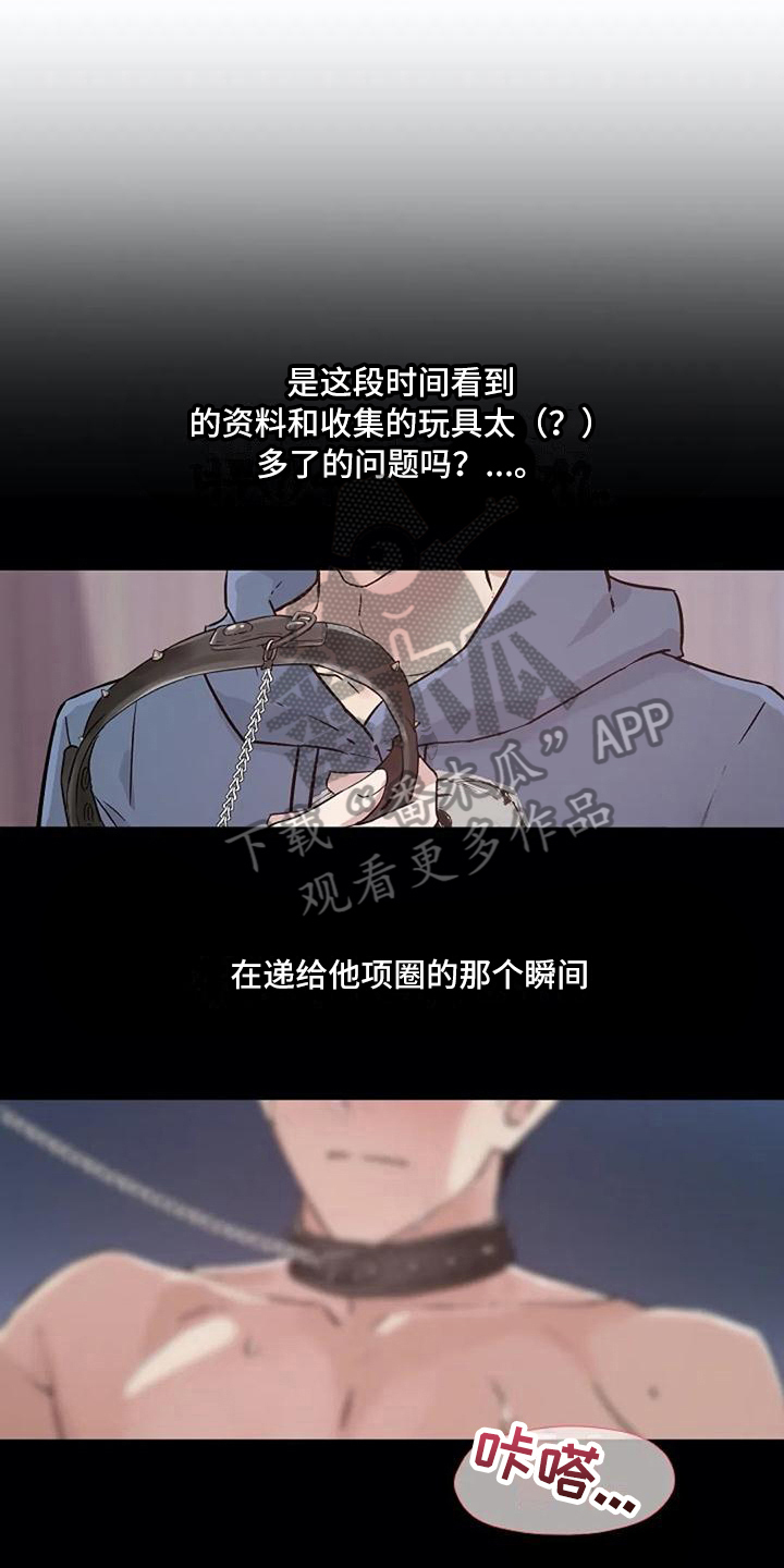 第20章：感谢5