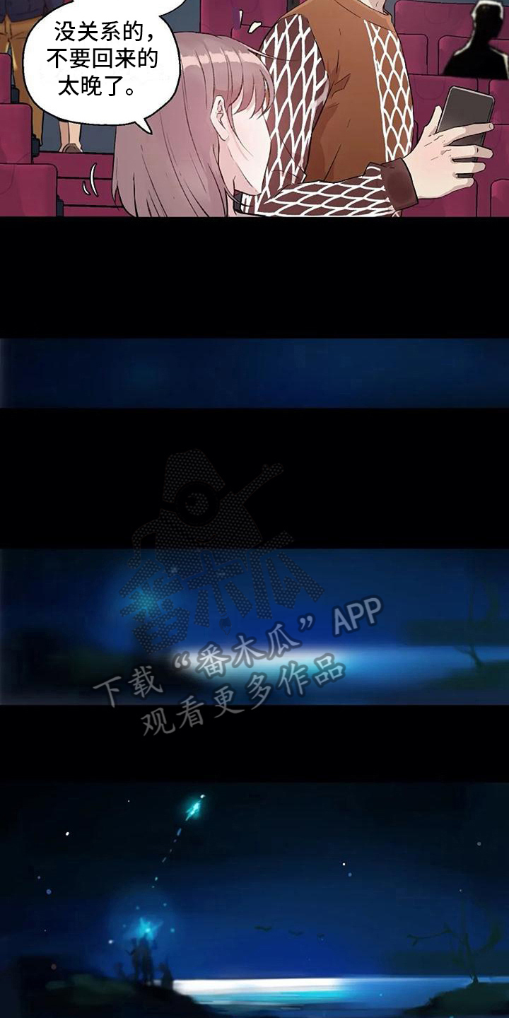 第14章：放鸽子5