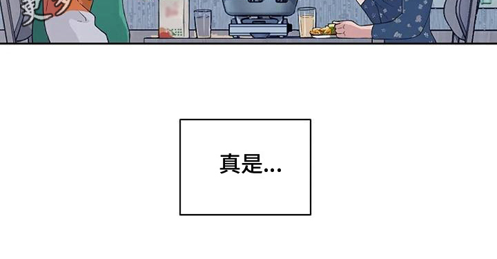 第28章：怕辣19