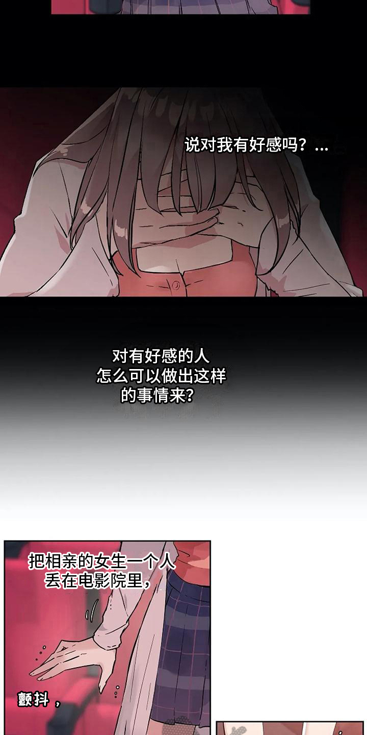 第14章：放鸽子12