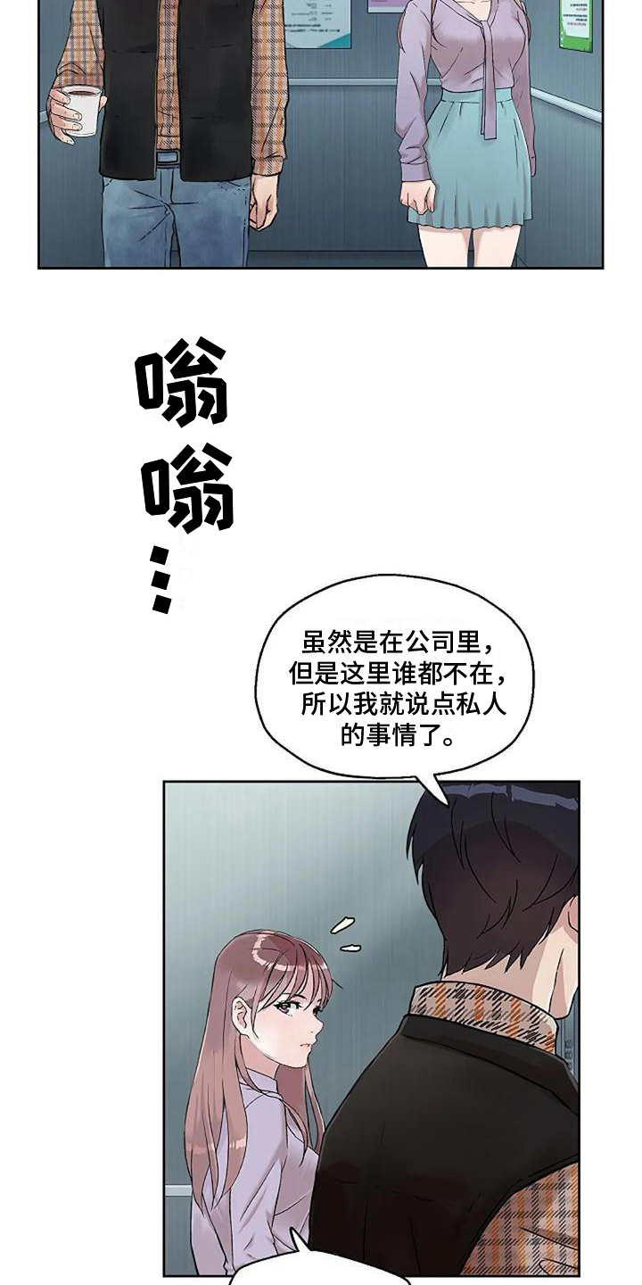 第24章：决心9