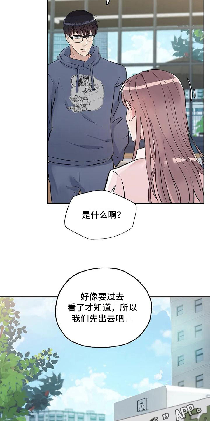 第18章：条件19