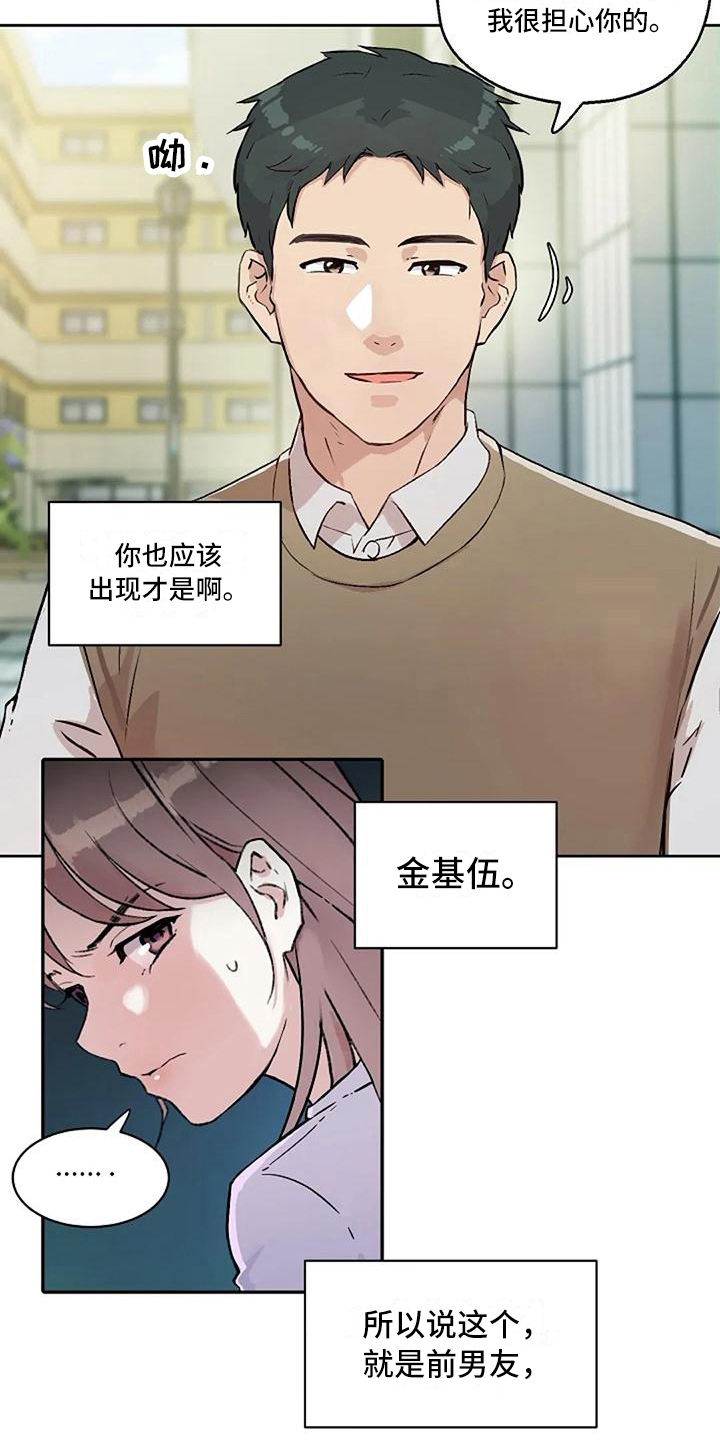 第22章：恼怒14