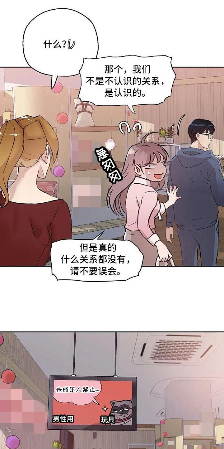 第19章：挑选7