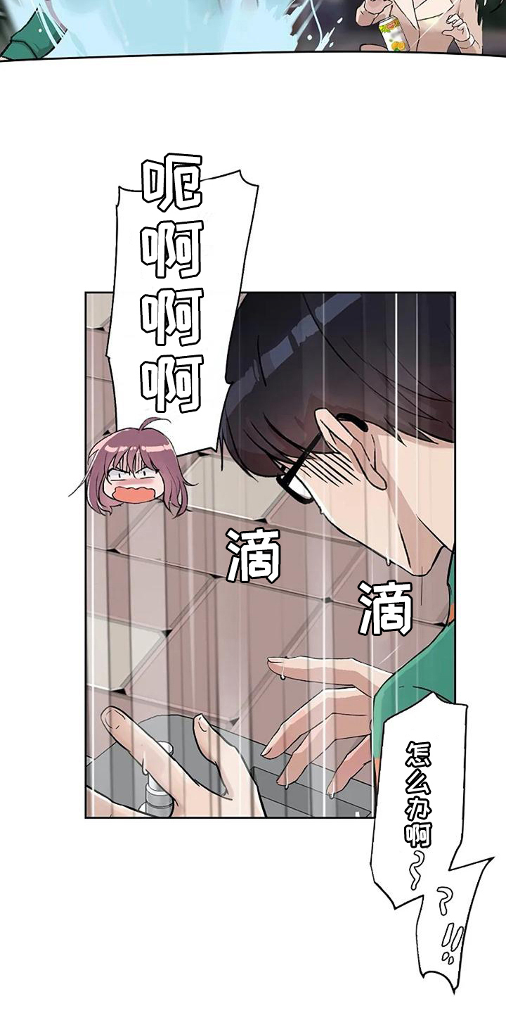 第32章：好身材11
