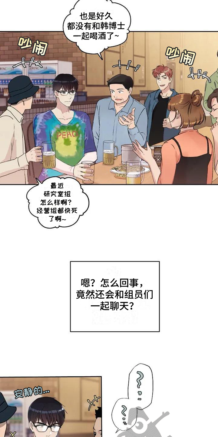 第5章：回避12