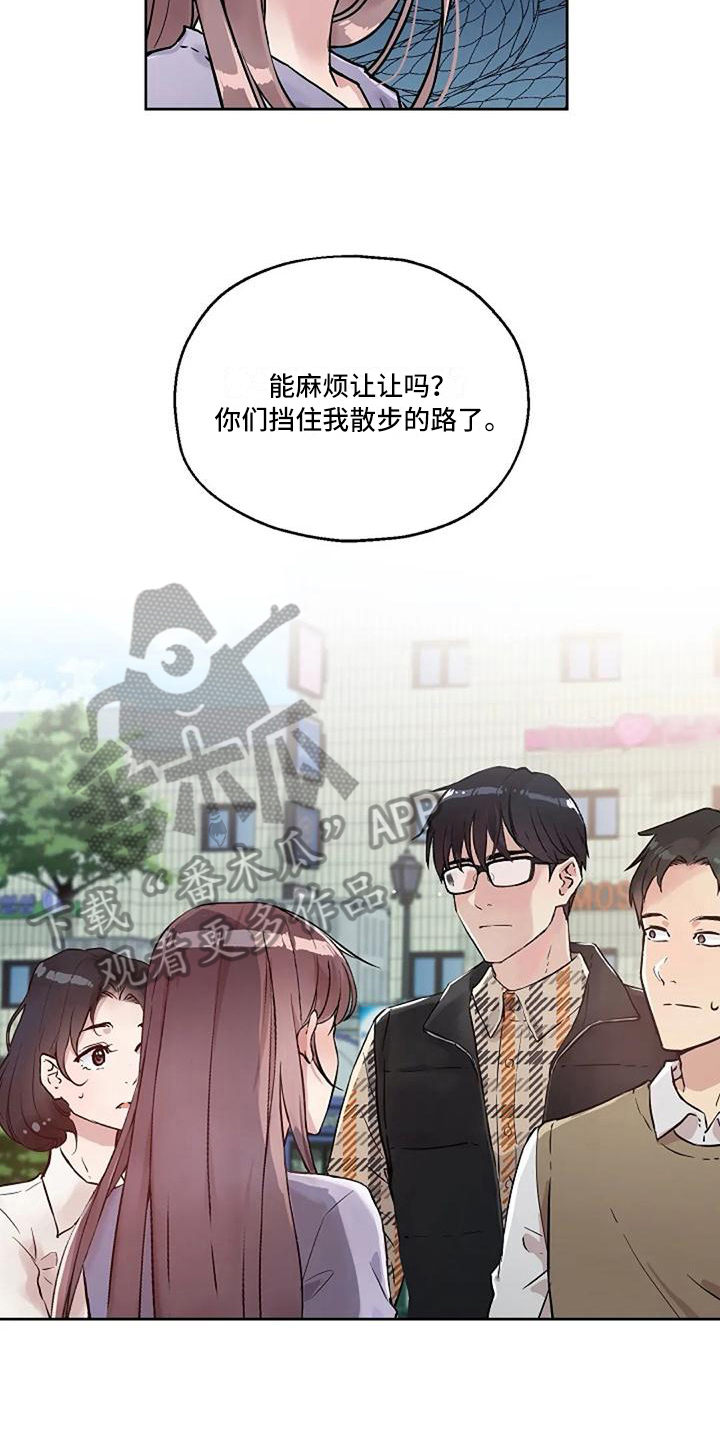 第23章：解围7