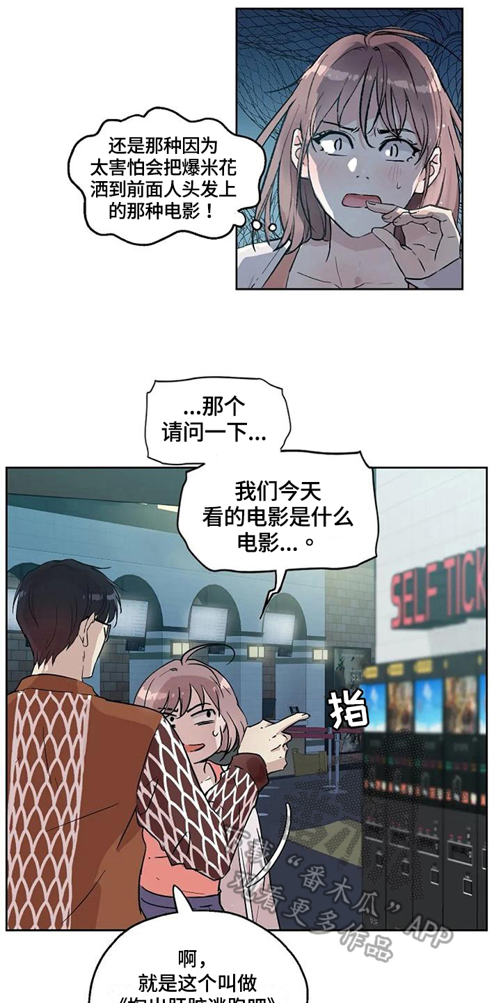第13章：恐怖电影14