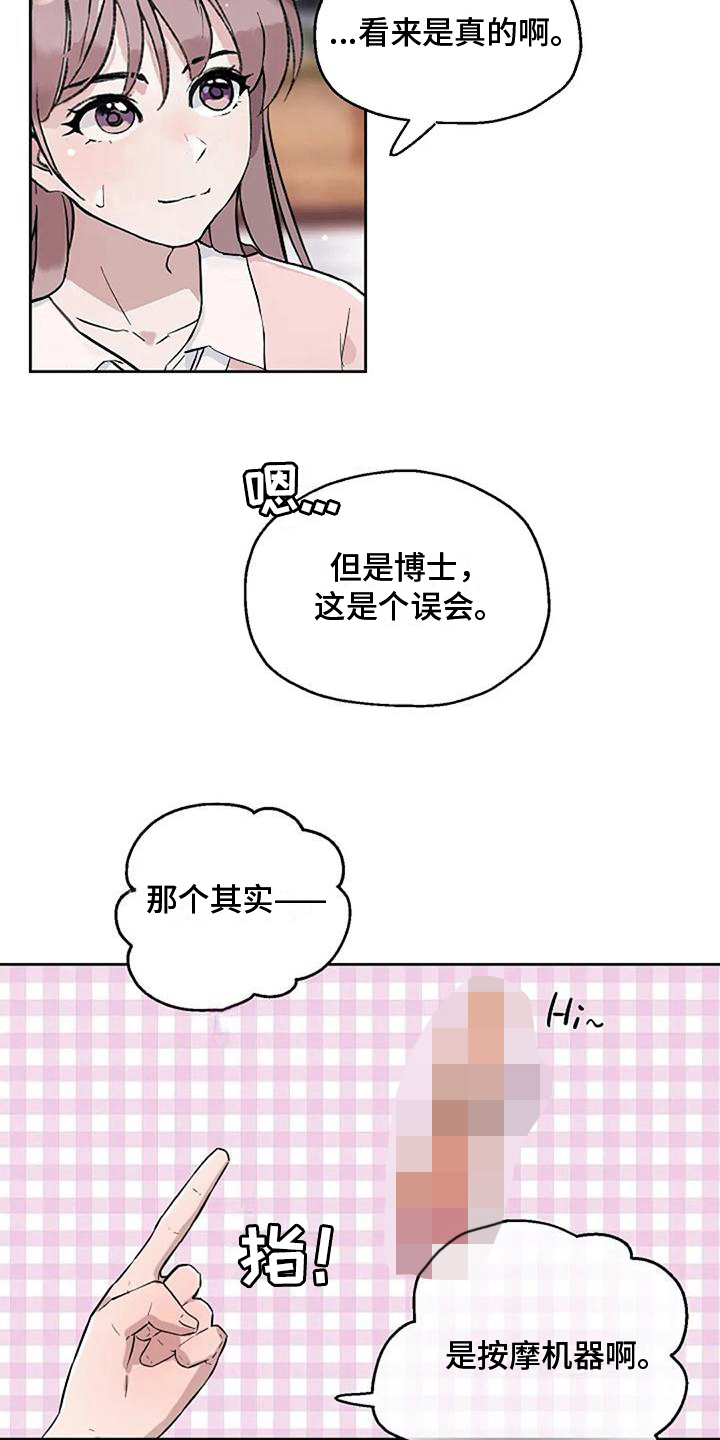 第16章：证据13