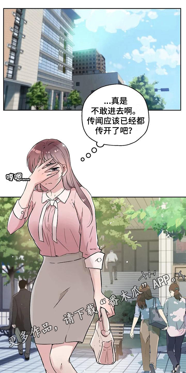 第15章：担忧17