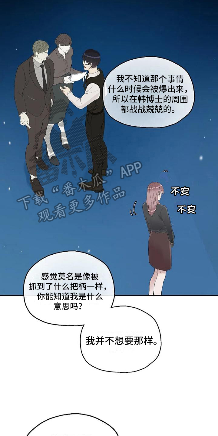 第17章：解释7