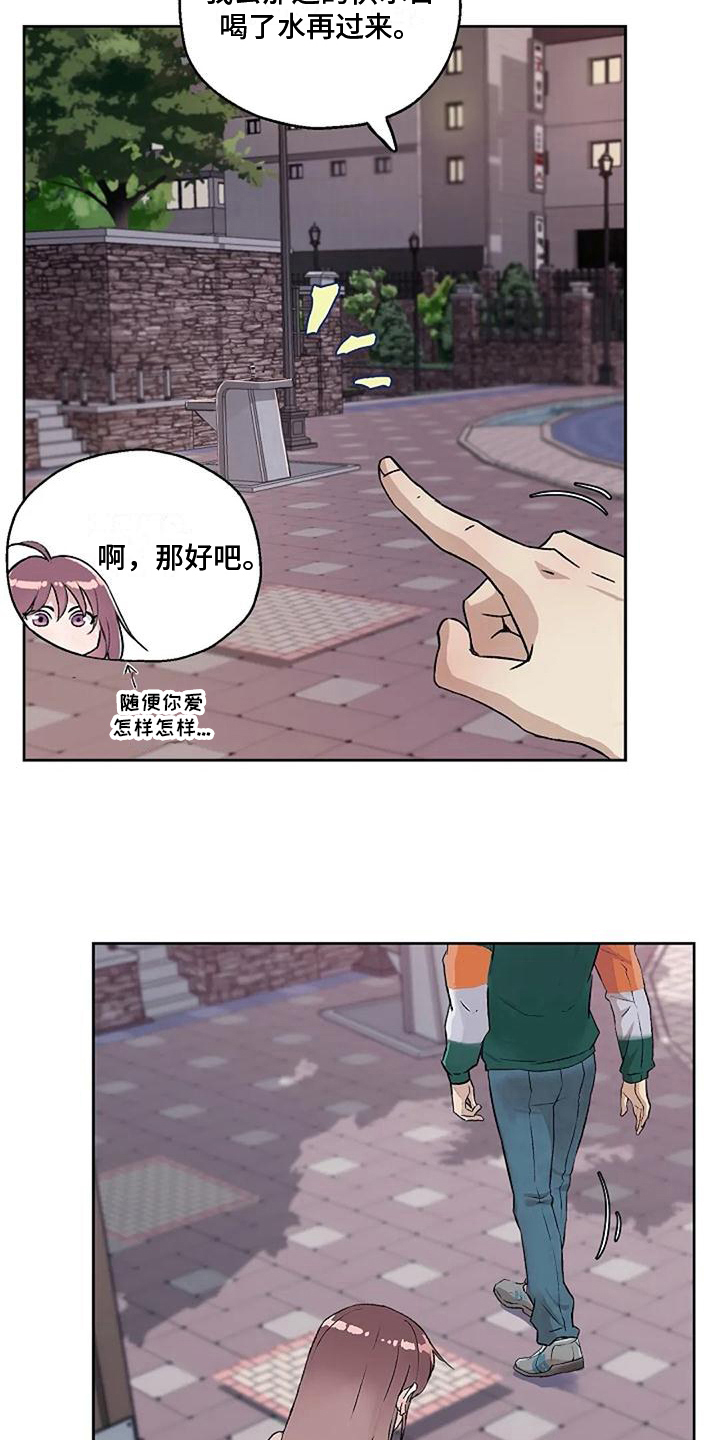 第32章：好身材9