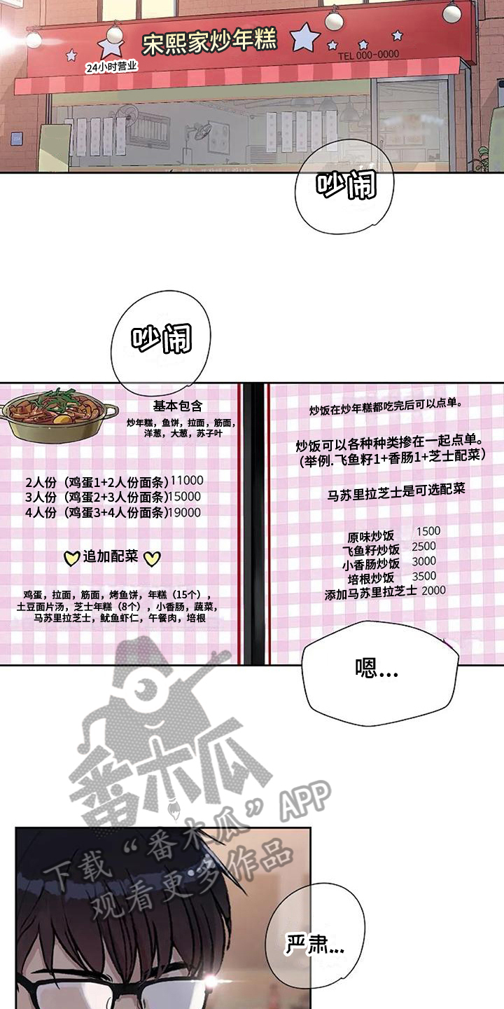 第27章：优点9