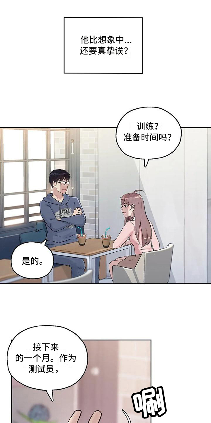 第18章：条件6