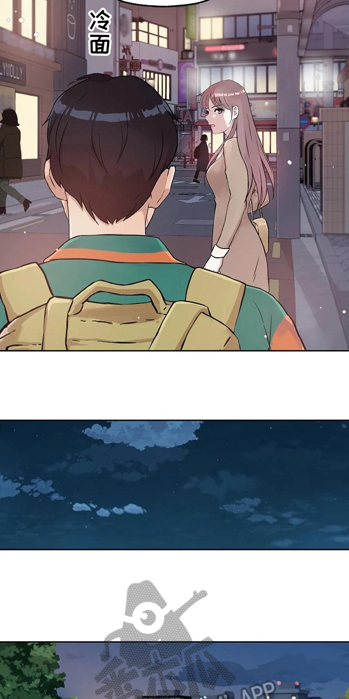 第30章：再逛15