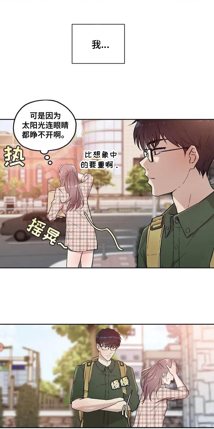第7章：尴尬2