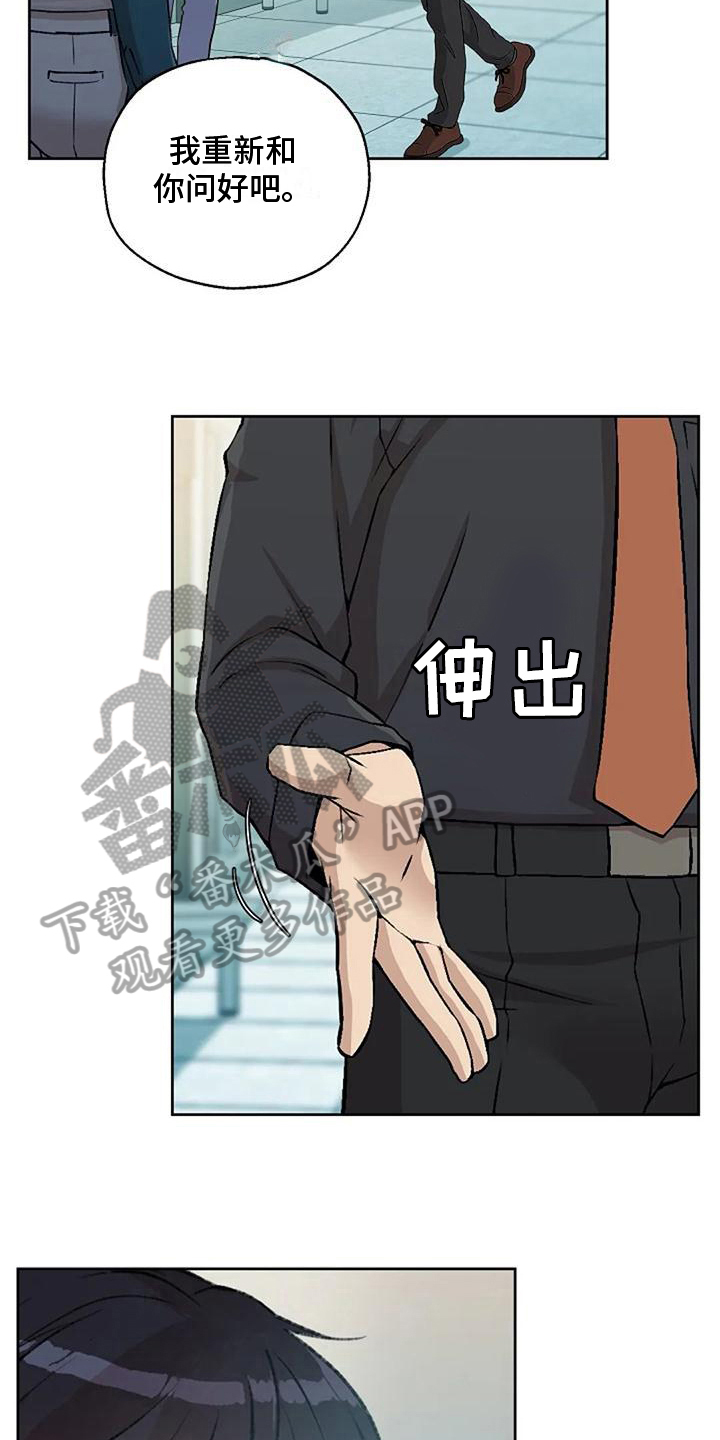 第36章：拒绝16
