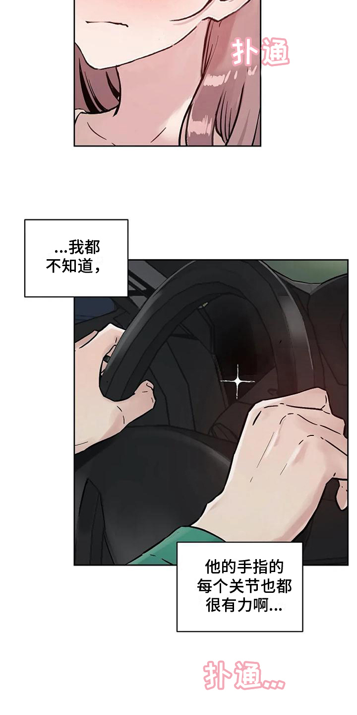 第33章：梦7
