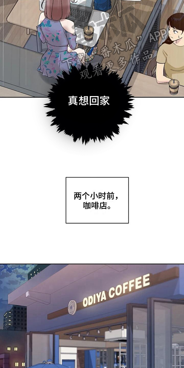 第11章：铜墙铁壁9