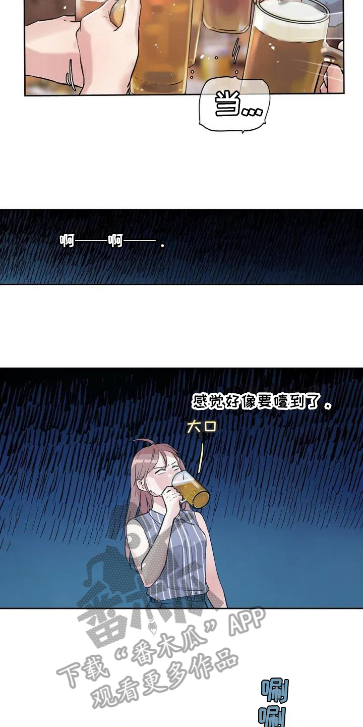 第4章：公共关系7
