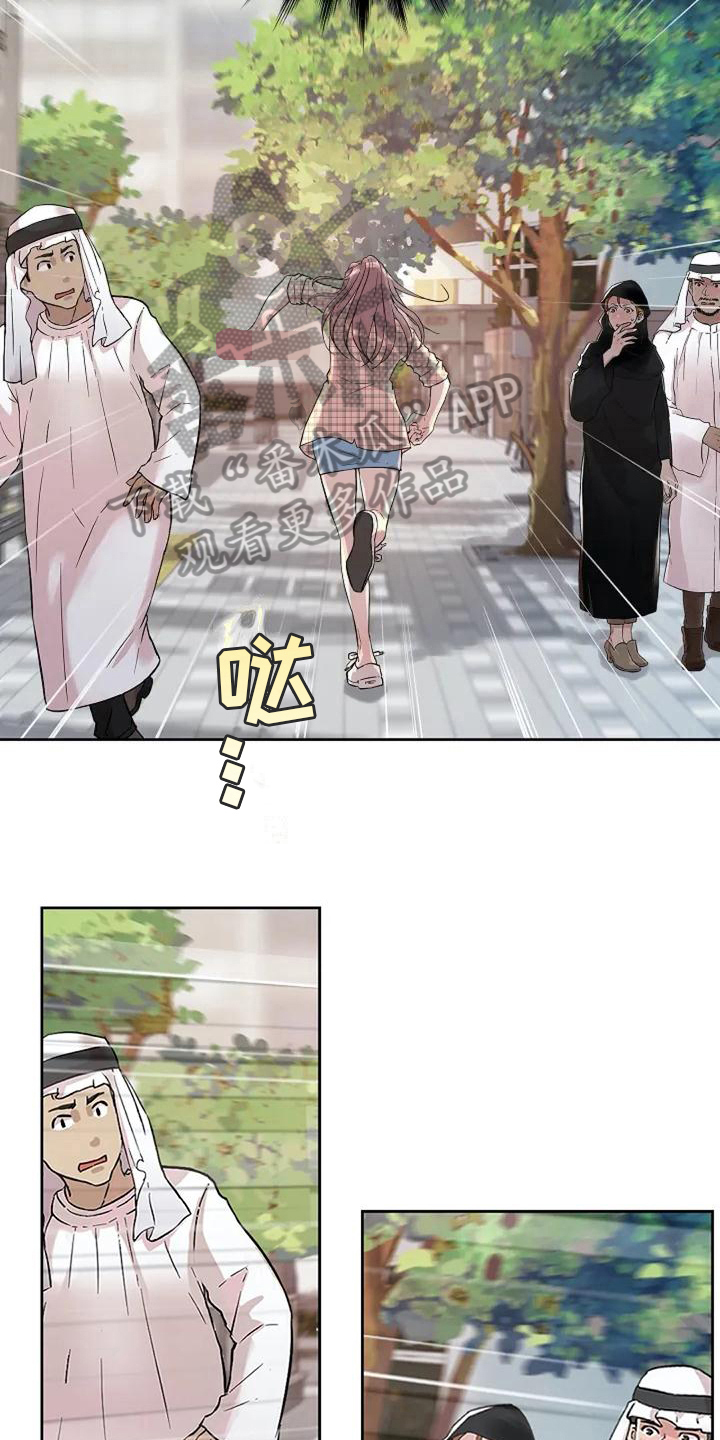 第8章：地狱之路13