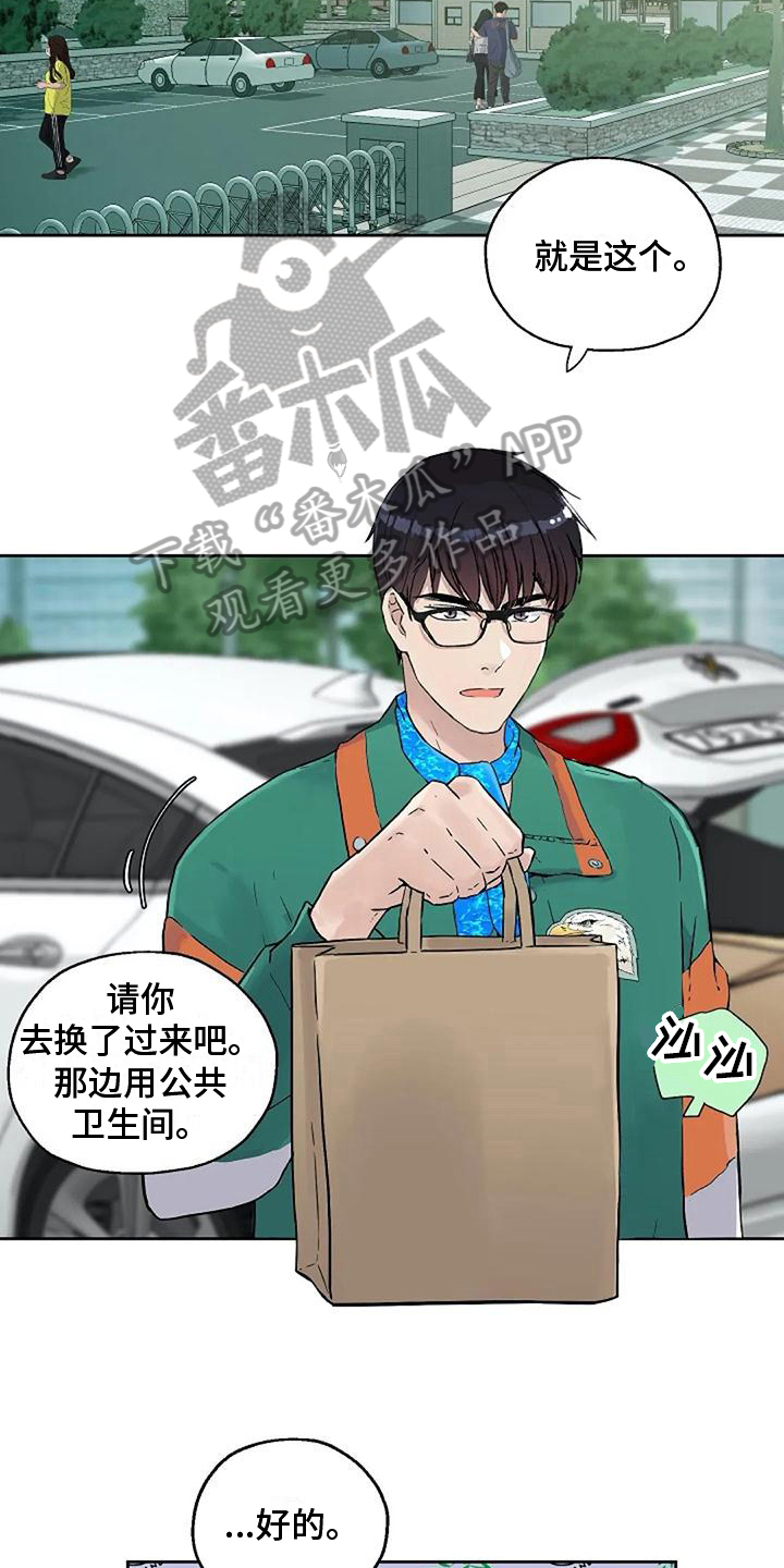 第25章：安全意识5