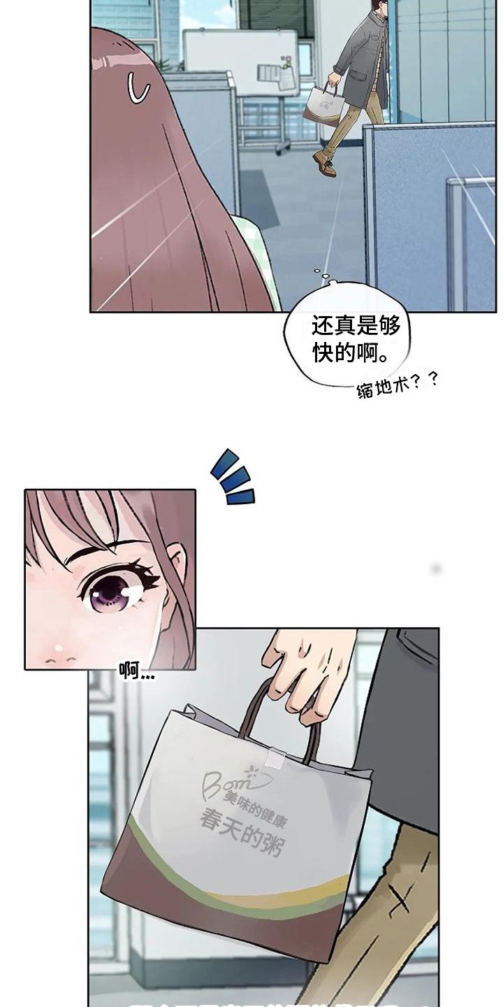 第35章：关心8