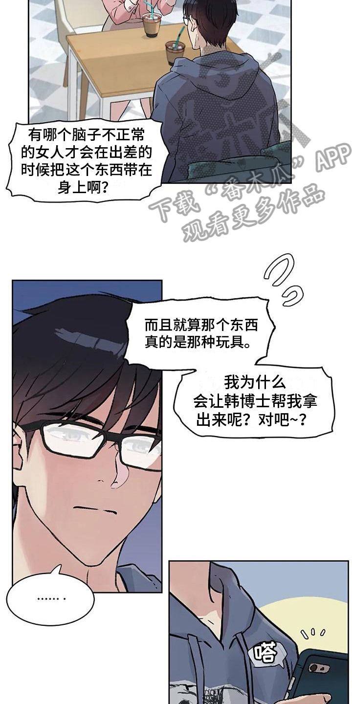 第16章：证据17