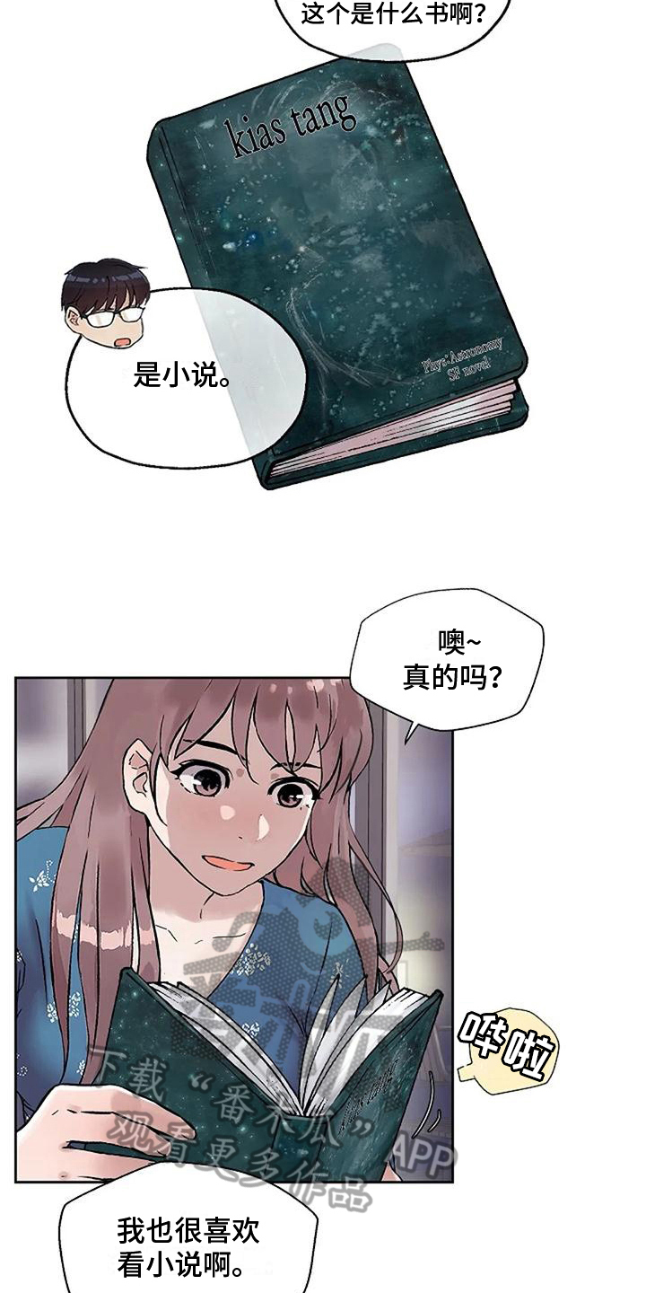 第29章：似曾相识10
