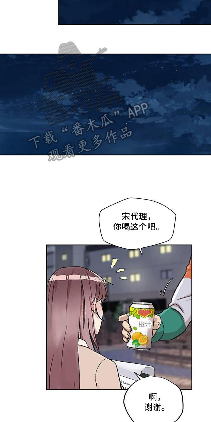 第32章：好身材5