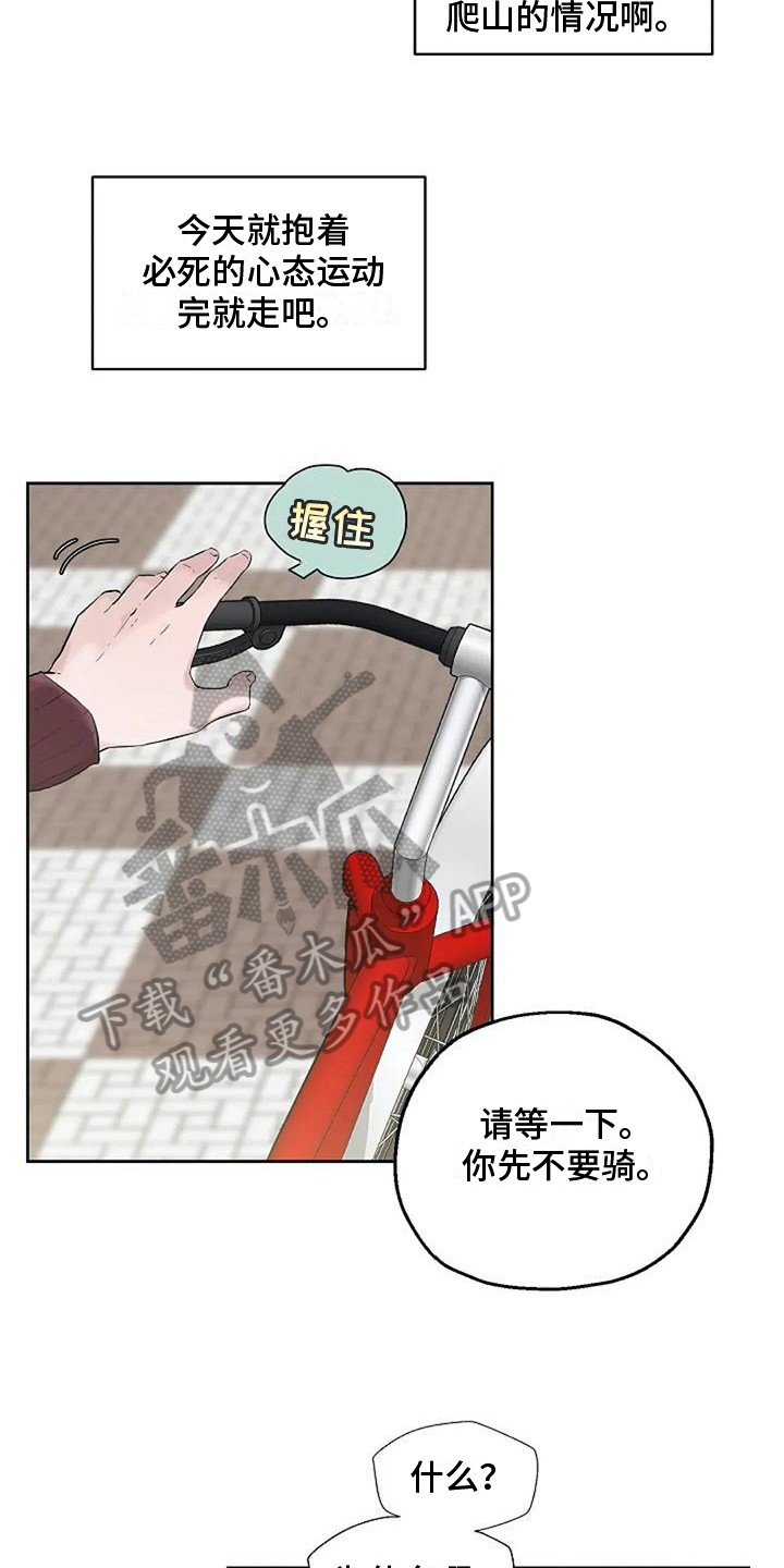 第25章：安全意识10