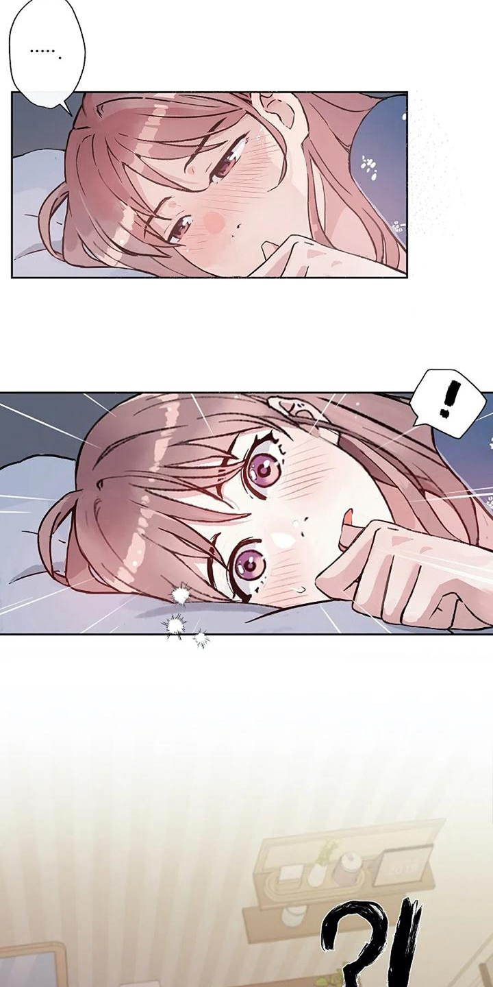 第33章：梦12