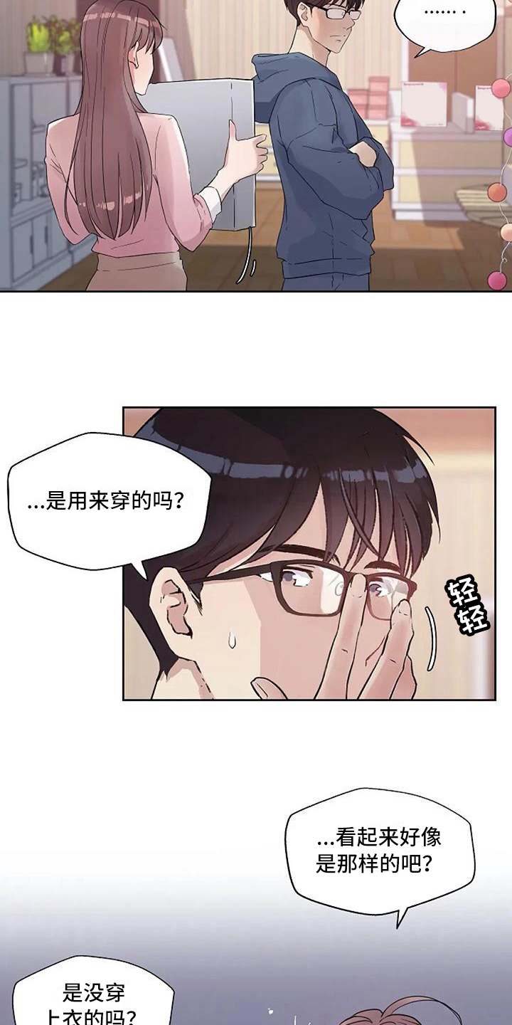 第19章：挑选10